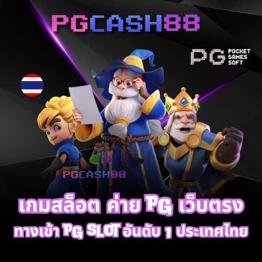 เข้าระบบ lottovip