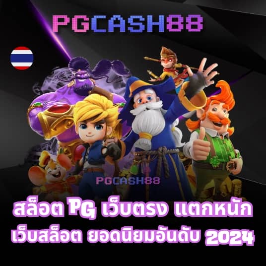 เข้าระบบ lottovip